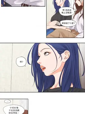 Show me your bust 1-41話_015017