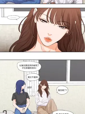 Show me your bust 1-41話_015020