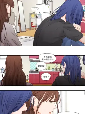 Show me your bust 1-41話_015023