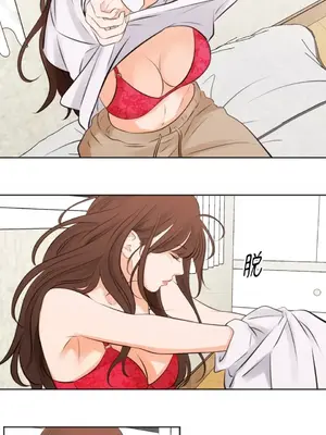 Show me your bust 1-41話_016002