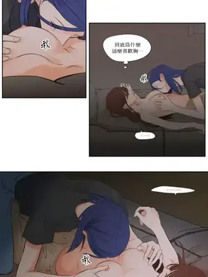 Show me your bust 1-41話_016020