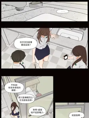 Show me your bust 1-41話_041012