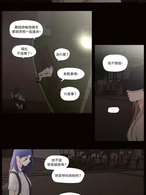 Show me your bust 1-41話_041017
