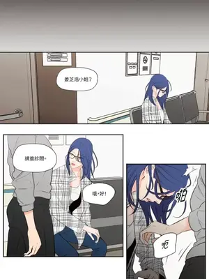 Show me your bust 1-41話_041024