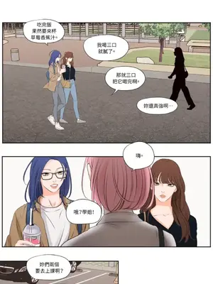 Show me your bust 1-41話_017028
