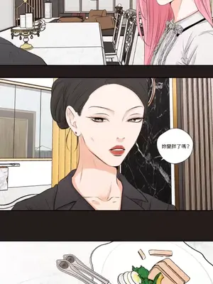 Show me your bust 1-41話_018004