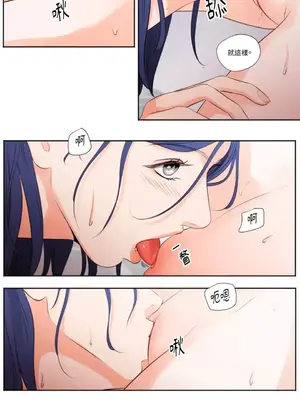 Show me your bust 1-41話_019014