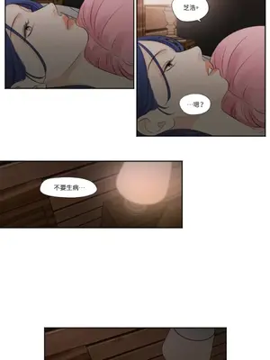 Show me your bust 1-41話_019025