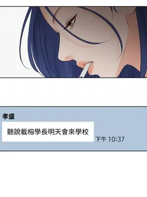 Show me your bust 1-41話_019027