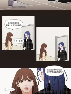 Show me your bust 1-41話_020026