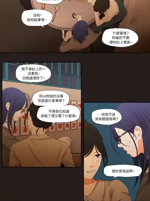 Show me your bust 1-41話_021003