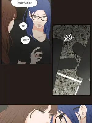 Show me your bust 1-41話_023009
