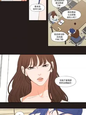 Show me your bust 1-41話_023015