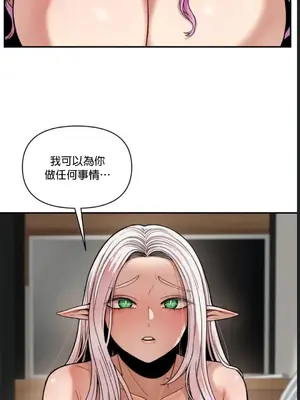 隱形的惡魔之吻 1-14話_001046