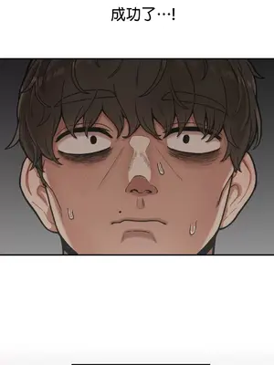 隱形的惡魔之吻 1-14話_003007