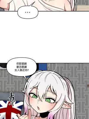 隱形的惡魔之吻 1-14話_004002