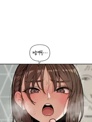 隱形的惡魔之吻 1-14話_004009
