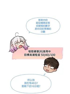 隱形的惡魔之吻 1-14話_005020