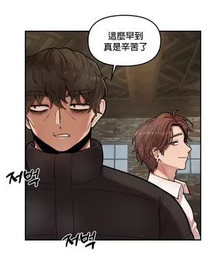 隱形的惡魔之吻 1-14話_006015