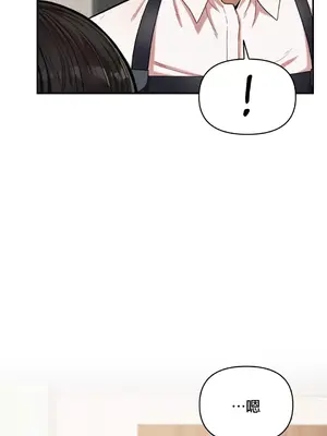 隱形的惡魔之吻 1-14話_007005