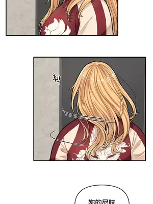 隱形的惡魔之吻 1-14話_007011