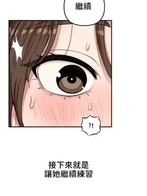 隱形的惡魔之吻 1-14話_009024