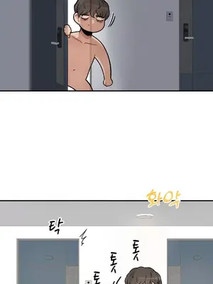 隱形的惡魔之吻 1-14話_011018