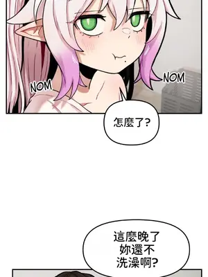隱形的惡魔之吻 1-14話_011026