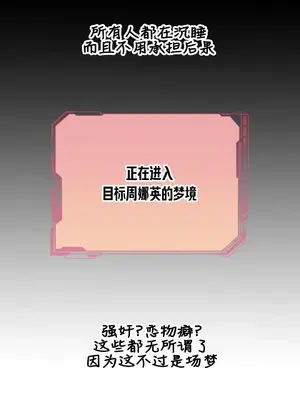 隱形的惡魔之吻 1-14話_012022