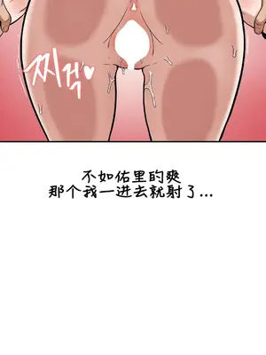 隱形的惡魔之吻 1-14話_014013