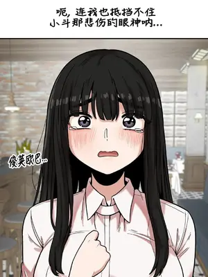 隱形的惡魔之吻 1-14話_014025
