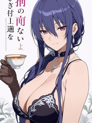 (MohumoAi) Akiyama Rinko (Patreon) [Ai Generated]_Akiyama_Rinko_1_386
