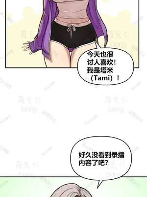 性愛博主塔米的性愛旅行 1-6話[完結]_001001