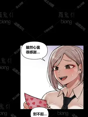 性愛博主塔米的性愛旅行 1-6話[完結]_003014