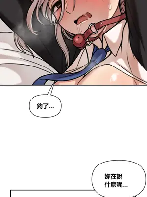 性愛博主塔米的性愛旅行 1-6話[完結]_004007