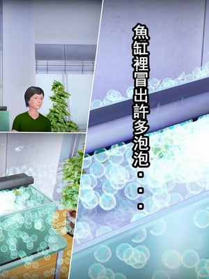 小鱼贩与熟女01-03_01-0022