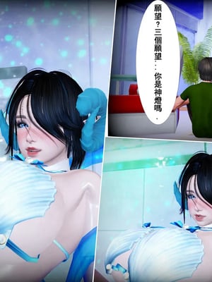 小鱼贩与熟女01-03_01-0030