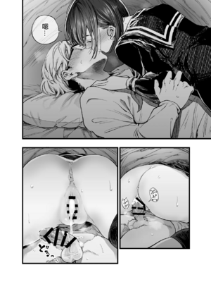 [梅本制作委員会 (茶菓山しん太)]ふたりが幸せになっていく姿を見るくらいなら死んだほうがいい|與其看著兩人幸福的樣子或許死會更輕鬆。 1~3[中国翻訳][粗碼][ANDX個人漢化][DL版]_138