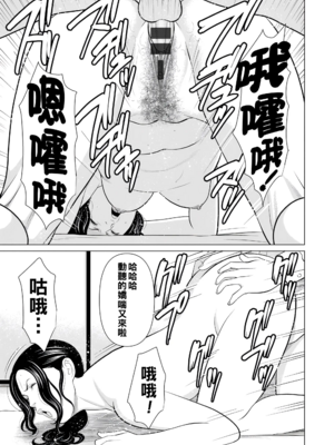 [タカスギコウ]浄蓮の炎-煉獄の園- (總集篇1~2END)[中国翻訳][薄碼]_262