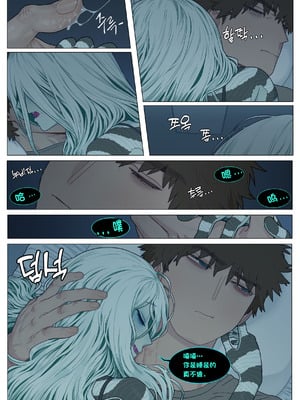 [Sparrowl] Good Night [K某个人汉化] [Decensored]_04