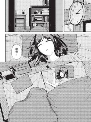[岩崎ユウキ]依子 1~5+惨+帰り道にて[中国翻訳][無修正]_011