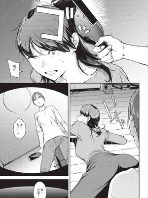 [岩崎ユウキ]依子 1~5+惨+帰り道にて[中国翻訳][無修正]_038