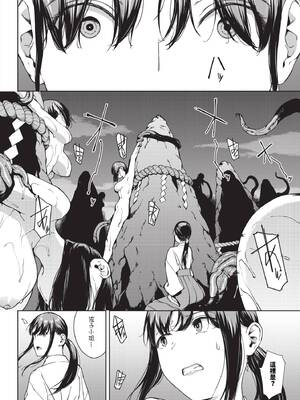 [岩崎ユウキ]依子 1~5+惨+帰り道にて[中国翻訳][無修正]_141