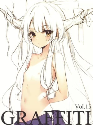 (C102) [劇毒少女 (ke-ta)] GRAFFITI Vol.15 (東方Project)