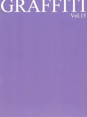 (C102) [劇毒少女 (ke-ta)] GRAFFITI Vol.15 (東方Project)_IMG_3708