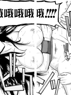 [いのまる]女囚つばき 第1~4最終話[中国翻訳][無修正][guyxyz個人重嵌]_023