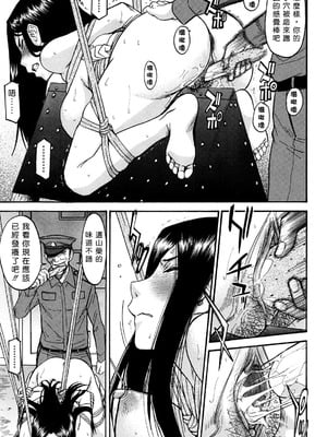 [いのまる]女囚つばき 第1~4最終話[中国翻訳][無修正][guyxyz個人重嵌]_035