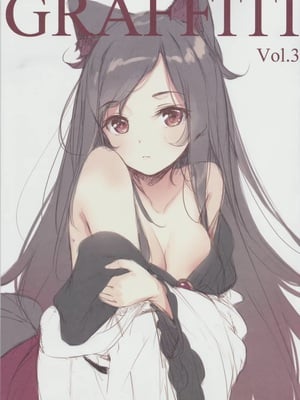 (C95) [劇毒少女 (ke-ta)] GRAFFITI Vol.3 (東方Project)