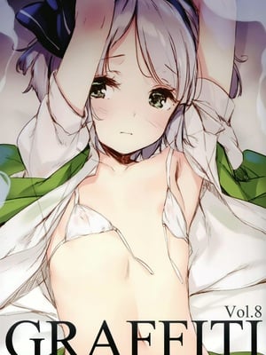 (第十八回博麗神社例大祭) [劇毒少女 (ke-ta)] GRAFFITI Vol.8 (東方Project)