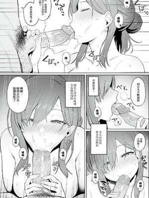 [COMEX (珍緑)]元魔法少女の引きこもり生活+元魔法少女の仕事話 青&前日谈[中国翻訳][無修正][なつかわ風音联合汉化]_015